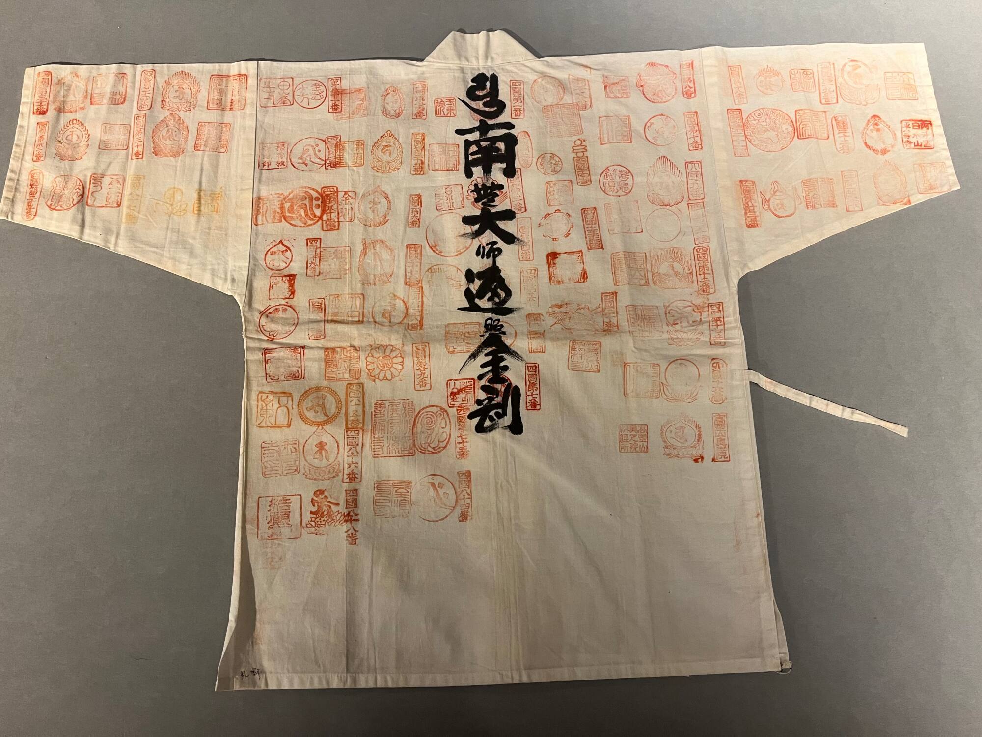 Ohenro Pilgrim Jacket [Shikoku o-henro byakue (Pilgrim’s Robe)