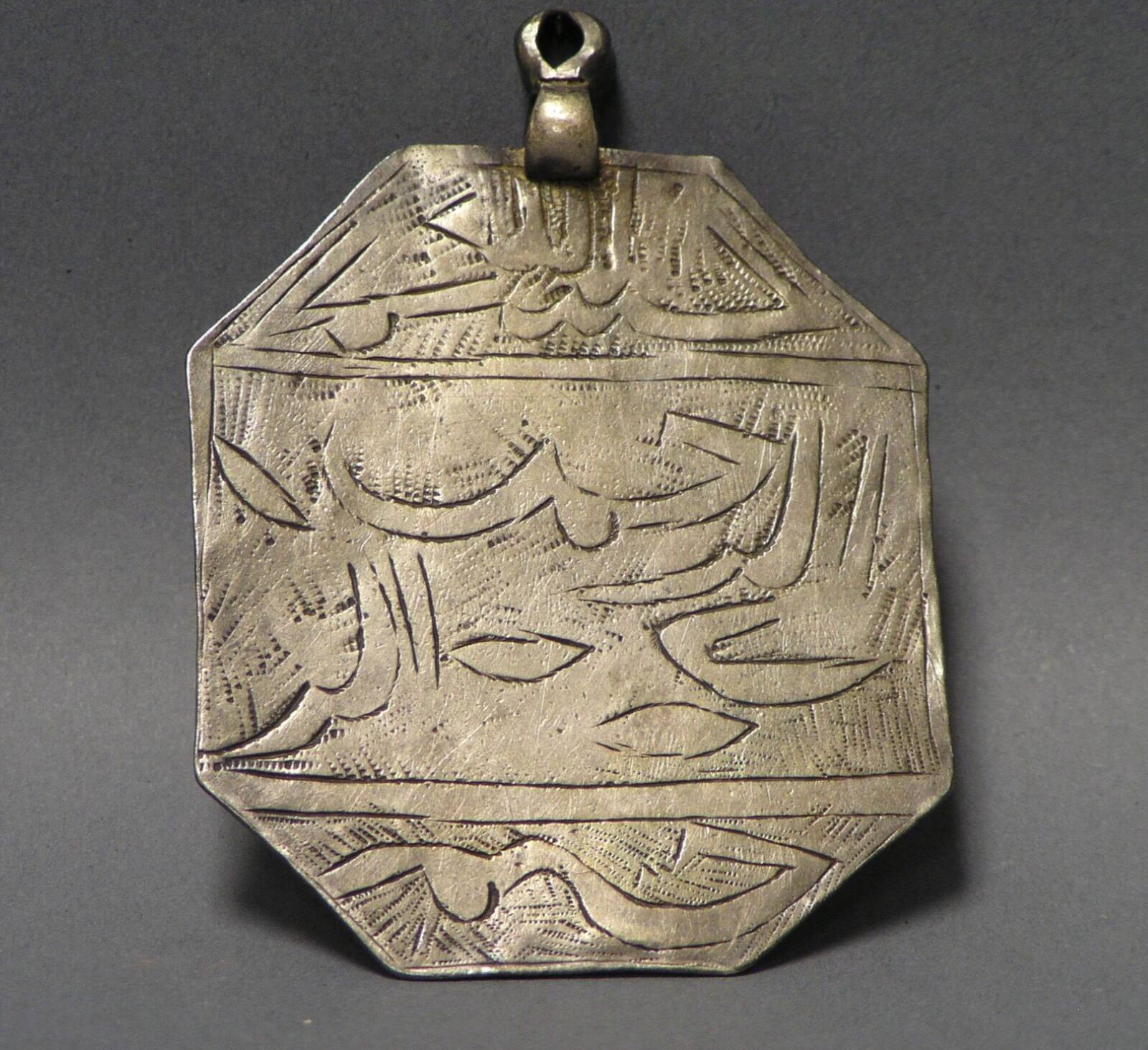 Islamic Amulet